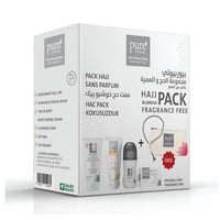 بيور بيوتي مجموعة الحج والعمرة خالى من العطر