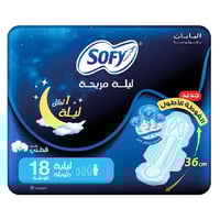 سوفي حفائض نسائية - ليلية مريحة - 18حفاضة
