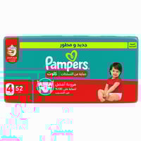 بامبرز كلوت حماية من التسلخات مقاس 4 - 52 حفاضة