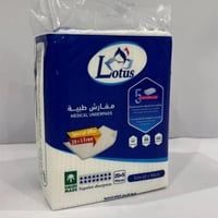 زهرة لوتس مفارش طبية 20+5 مجانا