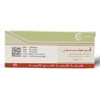فومينور 25ملجم/50ملجم - 20 قرص