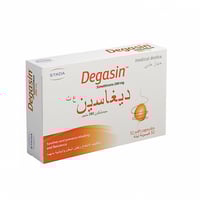 ديغاسين 280 ملجم لتقليل الإنتفاخ والغازات الزائدة...