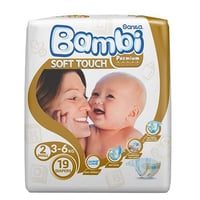 سانيتا بامبي حفائض مقاس 2 عبوة 19 حفاضة