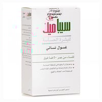 سيباميد غسول نسائى من عمر 50 سنة فما فوق 200 مل