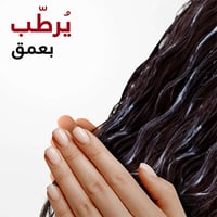 بانتين بلسم برو-في كيرلي الخالي من السلفات 360 مل