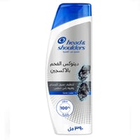 هيد أند شولدرز شامبو ضد القشرة ديتوكس الفحم- 390 م...