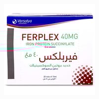 فيربلكس 40 مجم مكمل غذائي الحديد 20 قارورة من 15 م...
