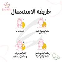 بيور بيوتي جل 3 في 1 منظف و مقشر و قناع بخلاصة الا...