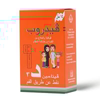 فيدروب فيتامين د3 نقط 15 مل