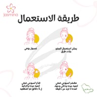 بيور بيوتي جل 3 في 1 منظف و مقشر و قناع بخلاصة الف...