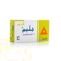 جليم 2 مجم، يقلل مستوى السكر في الدم - 30 قرص