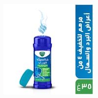 فيكس فابوروب مرهم لتخفيف أعراض البرد السعال 35 جم