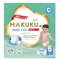 ماكوكو كلوت اطفال العناية اليومية مقاس (6) صندوق 6...