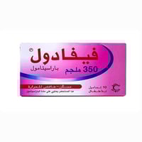 فيفادول 350 مجم - 10 تحاميل