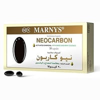 مارنيز نيو كاربون - 30 كبسولة