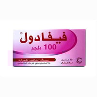 فيفادول 100 مجم 10 تحاميل