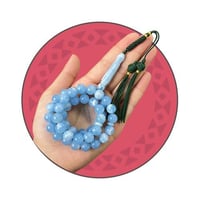 مسباح بكلايت كركوشة