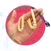 مسباح بكلايت كركوشة