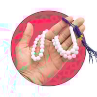 مسباح بكلايت كركوشة