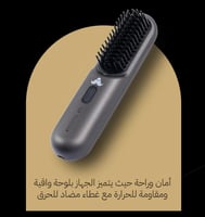 مشط فرد شعر اللحية من شنب