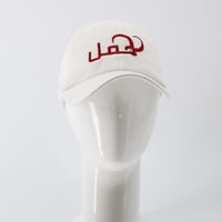 كاب الأبراج