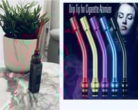 مبسم المنيوم للشيشه الاكترونيه