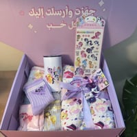 بوكس مهرتي الصغيره