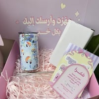 مق مهرتي الصغيره - رينبو داش