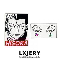 بروش هيسوكا قطعتين