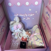 بوكس هيلوكيتي BT1