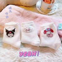 جوارب سانريو