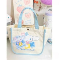 شنطة ماي ميلودي صغيرة