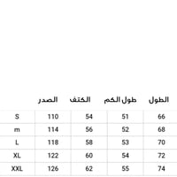 هودي سينماورول
