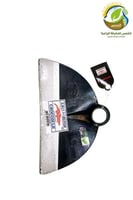 مسحاه نصف دائره ابو تمساح