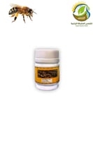 بكج النحالين