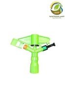 رشاش تركي اخضر