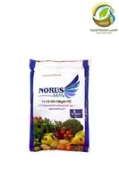 سماد نورس متعادل 2كيلو