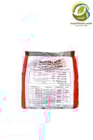 سماد هورتال عناصر كبرى 2كيلو