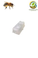 حاجز ملكة النحل مع الغذاء