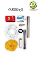 بكج غطاس 3حصان ارتوازي 128متر 2"