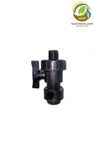 محبس كره 1/2" ربط سنه