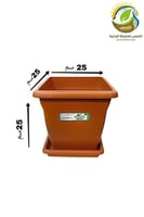 مركن تركي مربع مقاسات متعددة