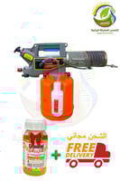 ماطور ضباب قاتل للحشرات صناعة كورية