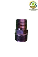 وصلة كبس سنة 2" اسود وايت