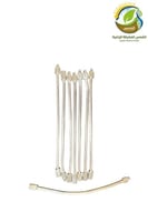 وصلة تمديد للضباب 20سم ستيل