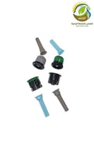 نوزل رشاش بيب اب مقاسات متعددة