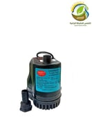 مضخة ماء غاطسة 50وات سوداء