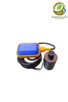 عوامة كهربائية 3متر هندية