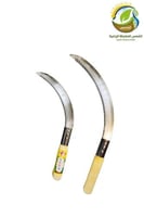 محش عادي مقاسات متعدده