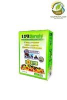 ديسبر كلوروفيل لزيادة النمو الخضري